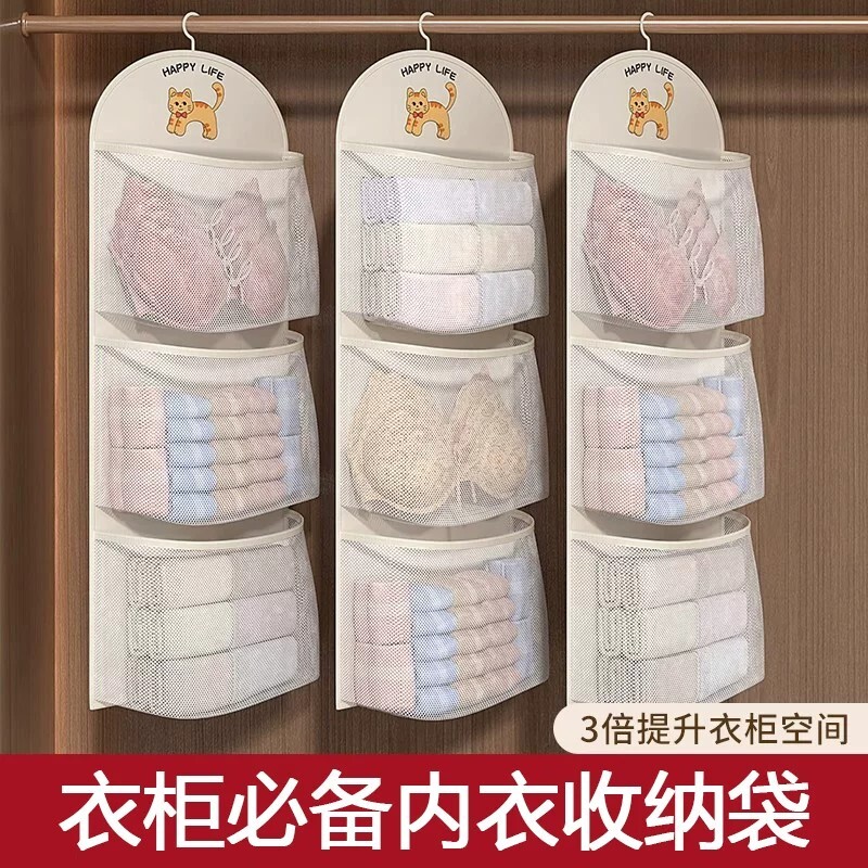 【已超4000次加购】收纳挂袋宿舍图片