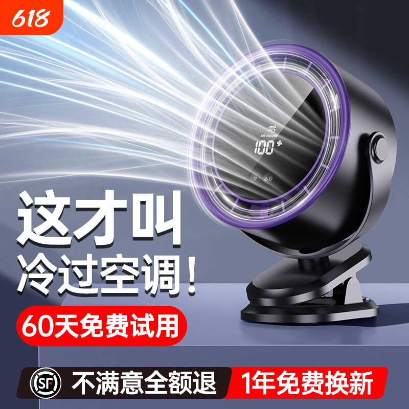 2025新款桌面小风扇静音办公室桌上夹式usb电风扇小型学生宿舍床上台式超长续航迷你便携式车载婴儿吹风强力
