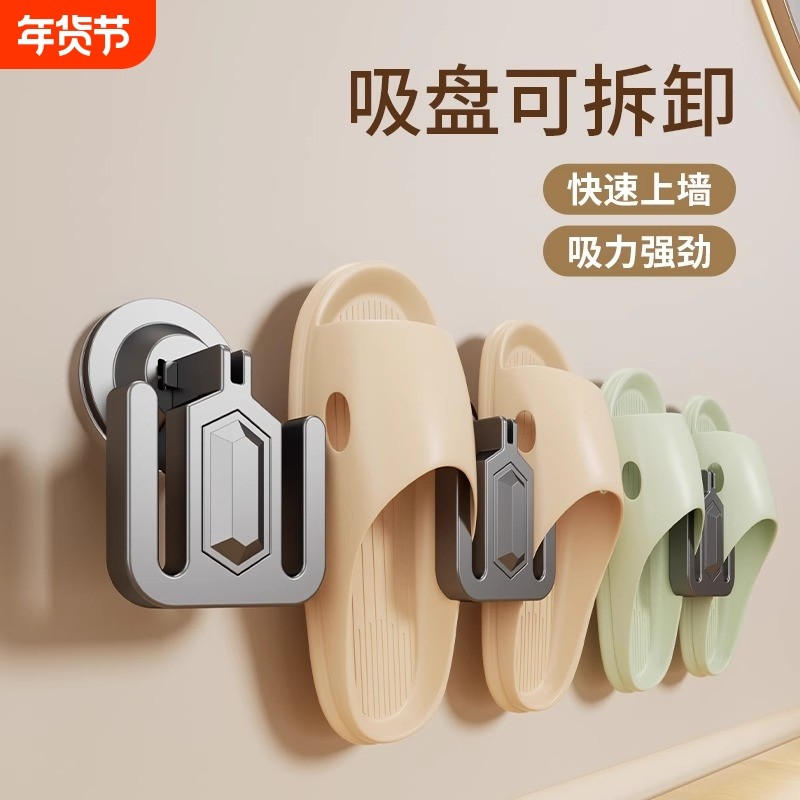 浴室拖鞋架强力吸盘卫生间厕所拖鞋挂架收纳神器置物架挂钩免打孔