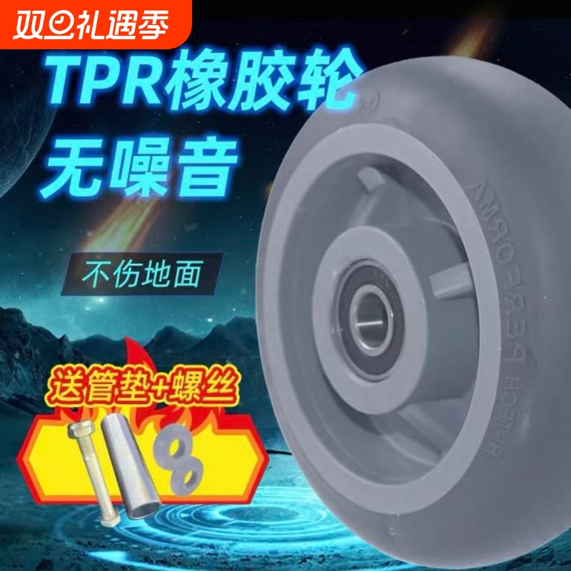 静音万向轮8寸重型拖车用