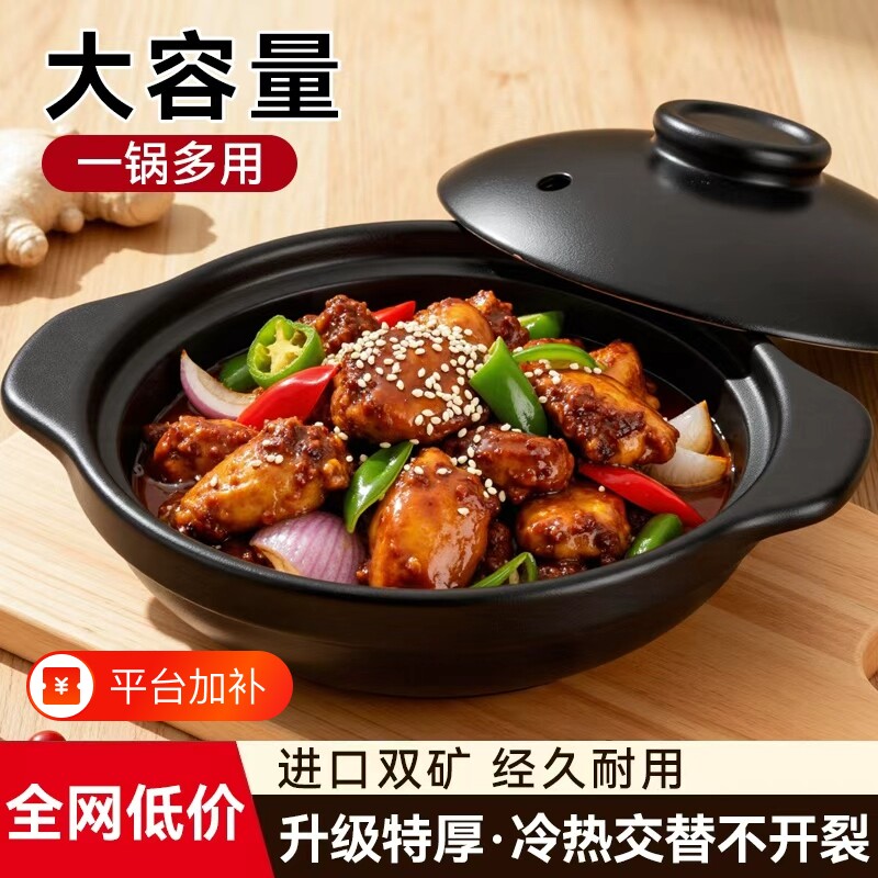 砂锅家用炖锅耐高温干烧不裂煲仔饭专用陶瓷商用沙燃气烧制锂辉石