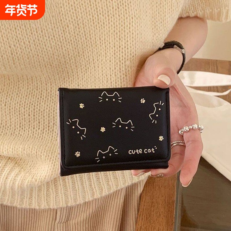 简约日系钱包短款女士轻薄小巧学生钱夹2026新款可爱小众零钱卡包