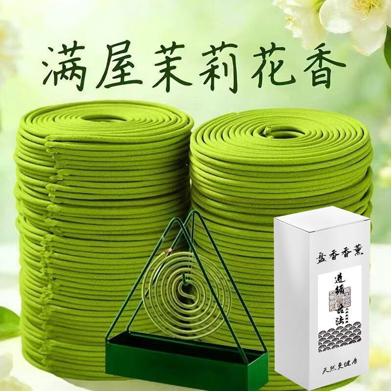 青皮橘子香薰盘香天然橘子花桂花驱蚊檀香室内香家用持久留香卧室