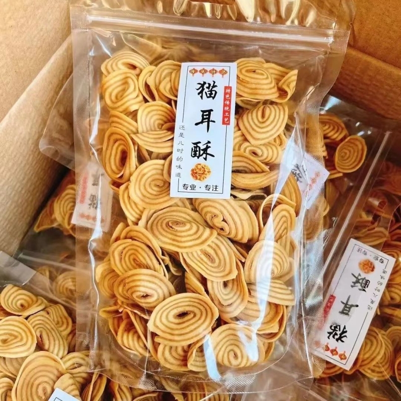 椒盐香脆猫耳酥猪耳朵片片脆薄脆潮汕8090后怀旧休闲零食特产小吃