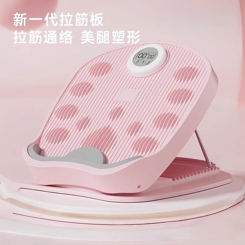 拉筋板斜踏板小腿拉伸器练腿运动