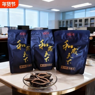 和成天下100元裸包槟榔海纳百川内袋版新鲜正品特产一件包邮批发