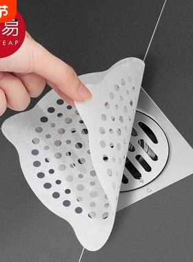 地漏贴AB1SQ0-一次性地漏浴室防堵头发过滤网卫生间家用拦毛