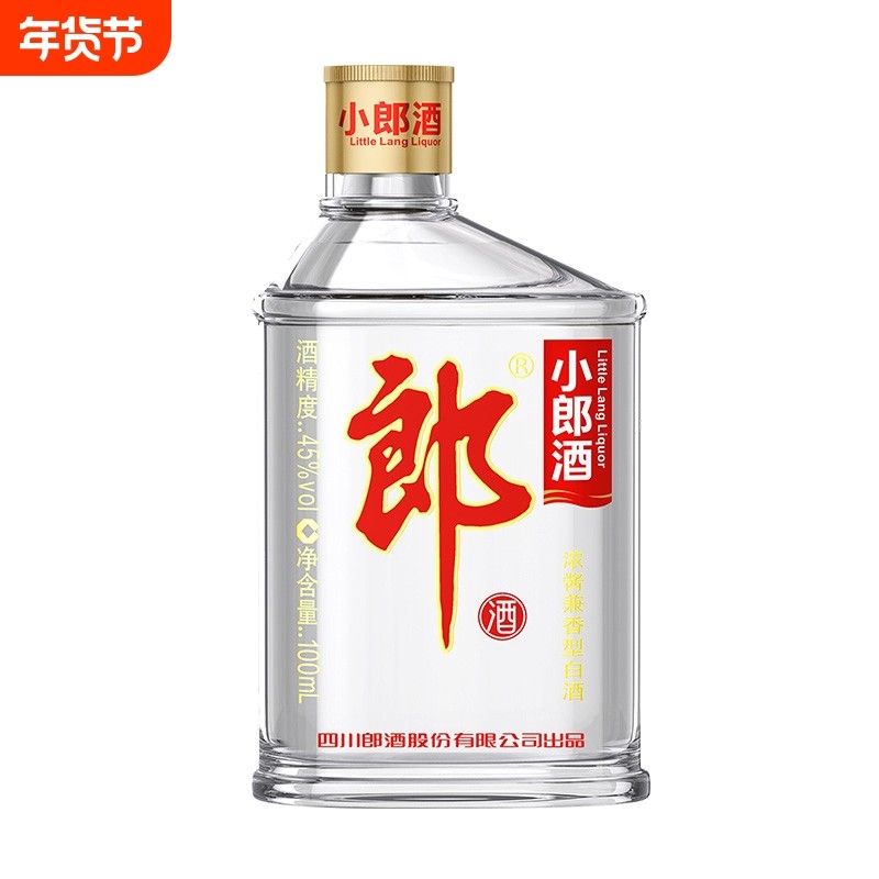 郎酒小郎酒45度100ml 歪嘴浓酱兼香型白酒