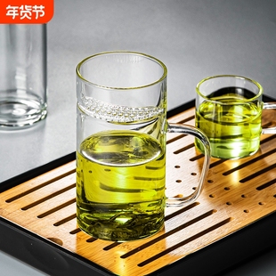 大容量月牙杯过滤茶杯水杯男士泡茶玻璃杯茶水分离杯绿茶杯高硼硅