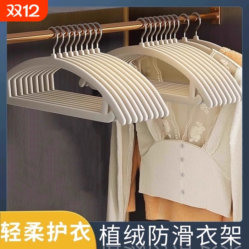 衣架家用植绒衣加厚加粗无痕晾衣服宽肩衣服撑子肩角防滑晾晒衣架