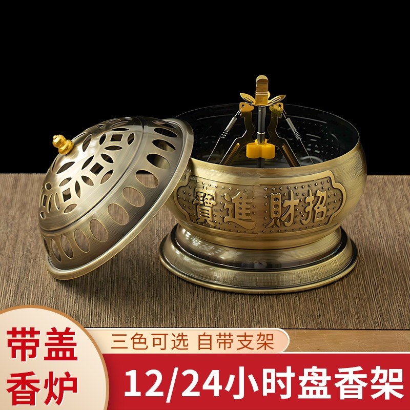 大号24小时12小时盘香炉支架檀香炉家用蚊香炉供佛香盘熏香炉托盘