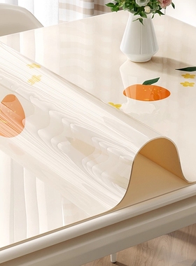 桌布防水防油免洗防烫pvc餐桌垫子轻奢高级感茶几桌垫桌面保护垫