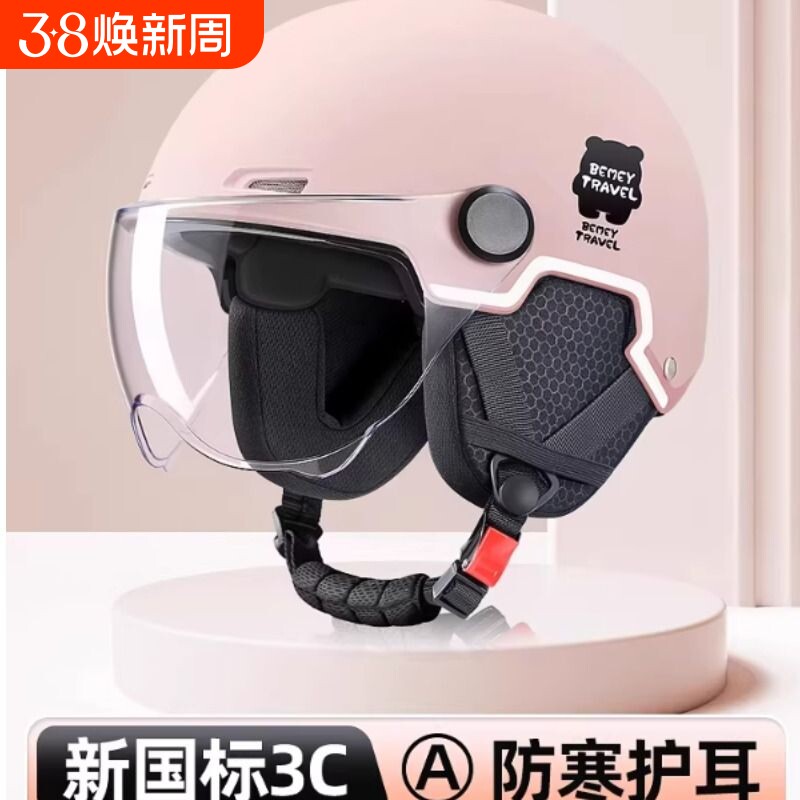 3C认证电动车头盔女新型半盔男夏季防晒电瓶摩托车安全帽四季通用