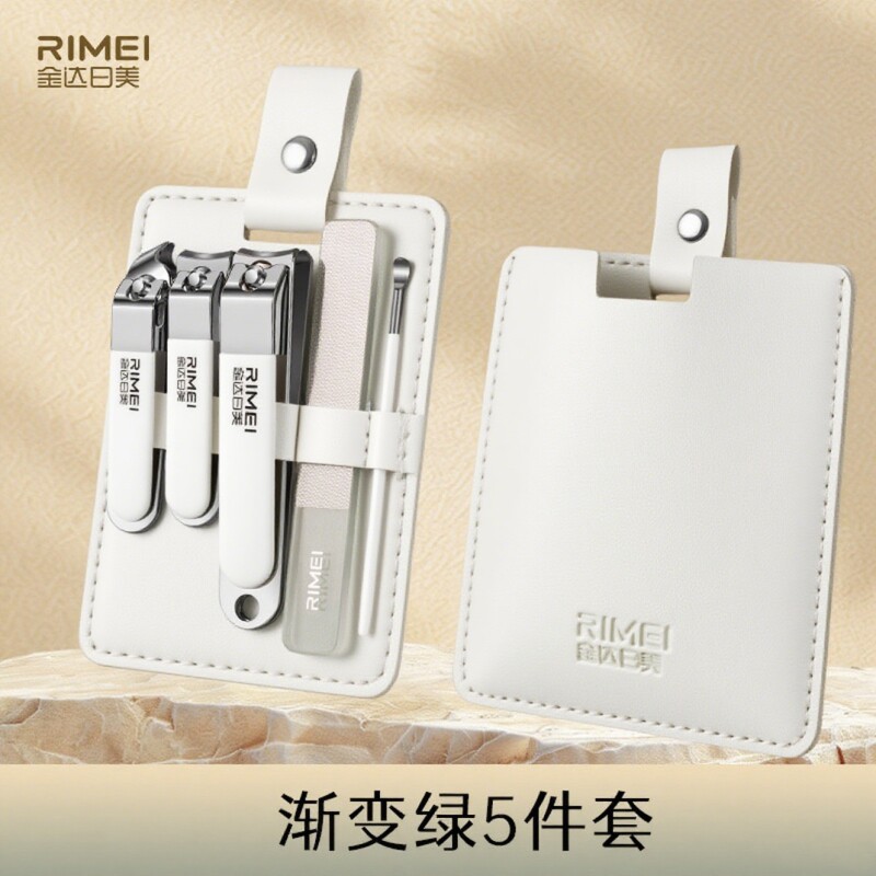 金达日美锋利指甲刀套装高端便携指甲钳家用修脚指甲剪刀带耳勺