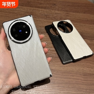 适用vivoxfold5手机壳新款折叠屏xFold3pro商务风高级感金丝系列荣耀magicv5全包防摔个性时尚v3保护套男女款