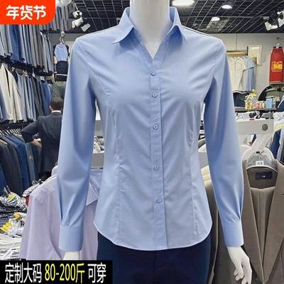 春秋季v领蓝色衬衫女长袖通勤修身大码职业正装销售工作服白衬衣