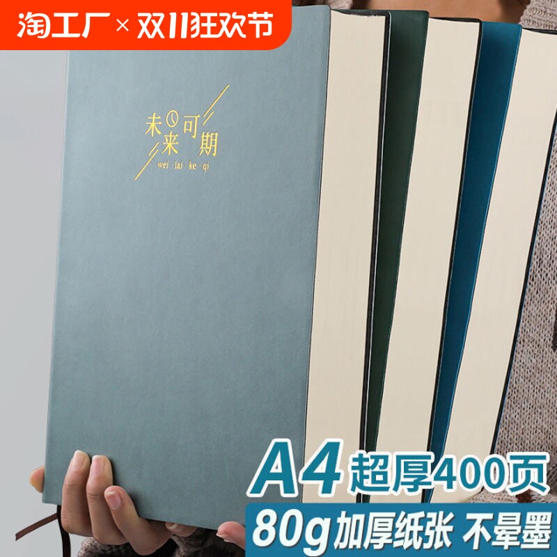 A5 노트 소프트 커버 도서 B5 간단한 기능 스타일 중학교 및 고등학교 문학과 예술 절묘한 소녀를위한 일기 A4 노트 두꺼운 사무실 메모장 루스 리프 기록 회의 슈퍼 두꺼운 제본