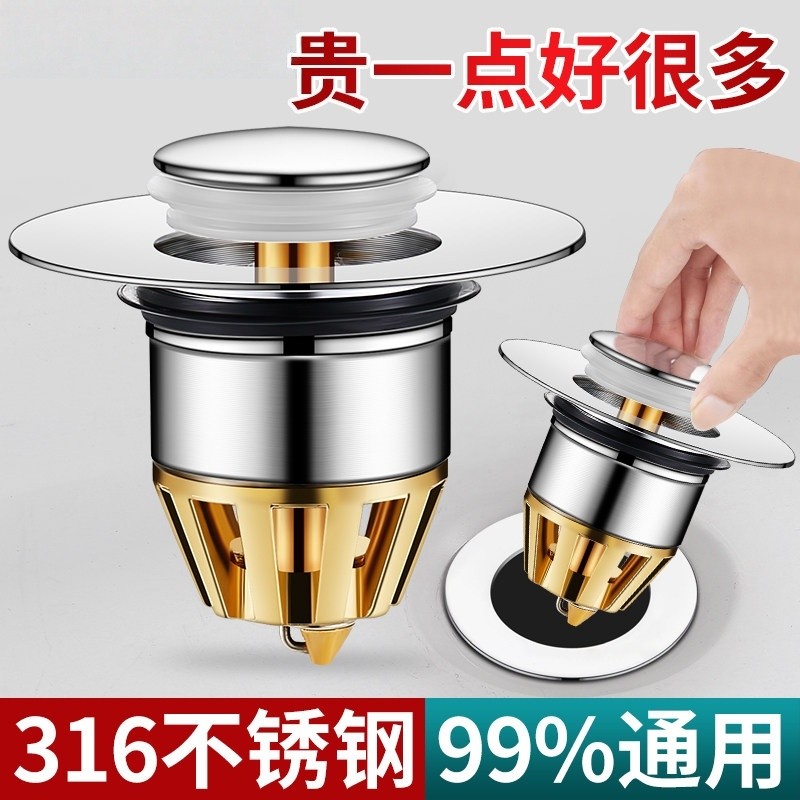 洗手盆漏水塞子弹跳芯下水器面盆通用配件按压式防返臭脸盆过滤器,家装主材,水槽下水器,淘宝优惠券,粉丝福利购,淘宝优惠卷