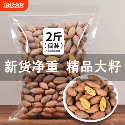 2025新货香榧鲜炒制肉质酥松特产古树香榧仁果零食大籽净重