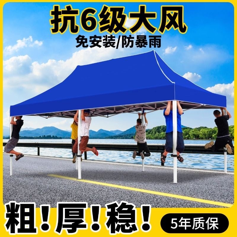 户外四脚帐篷摆摊专用遮阳棚伸缩雨棚防雨用折叠四角遮雨太阳大伞