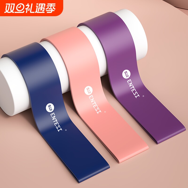 健身弹力带3年拉断免费换新