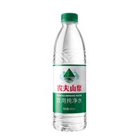 Nongfu Spring Pure Water 550ml*24 bottles of a whole case of drinking water, green cap bottle drinking tap water thumbnail 5