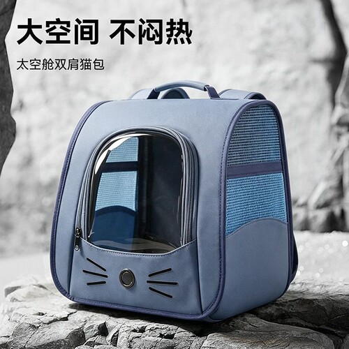狗狗猫咪通用手提包透气大容量