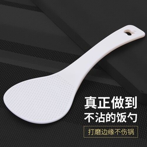 不沾饭勺易清洗安全材质