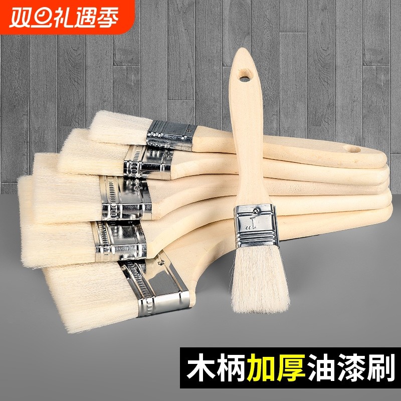 木柄加厚软毛刷油漆涂料无痕刷乳胶漆刷绘画小刷子不掉毛非羊毛刷