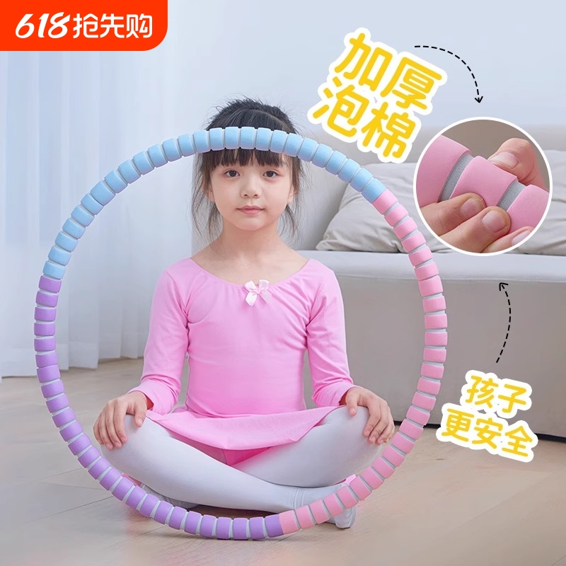 ƴɫֱ40cmʺ϶ͯߡӴ/޶ζ/ơװ ȦͯСѧר׶԰СŮݶ5Ȧ3Ůͯ19.06Ԫ