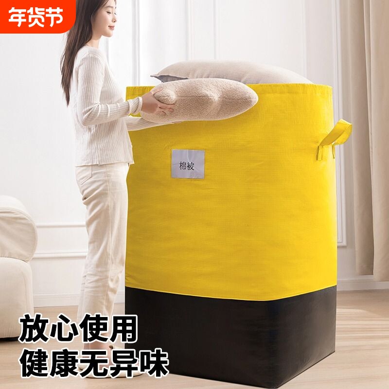 搬家打包收纳袋子大容量快递袋神器整理纸箱子编织蛇皮行李袋防水