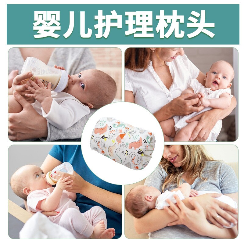 跨境可拆洗带内胆柔软婴儿哺乳枕手臂枕喂奶枕母婴用品喂奶神器枕