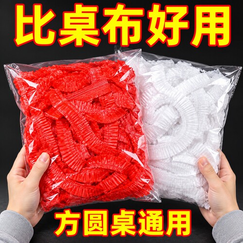 方便一次性桌布罩黑精鹰PE简约