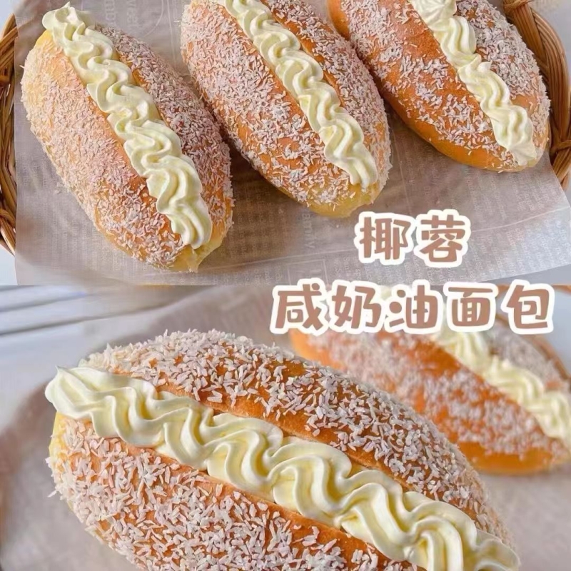 新鲜日期椰蓉老奶油面包手工老式甜品糕点早餐现做饱腹学生早餐