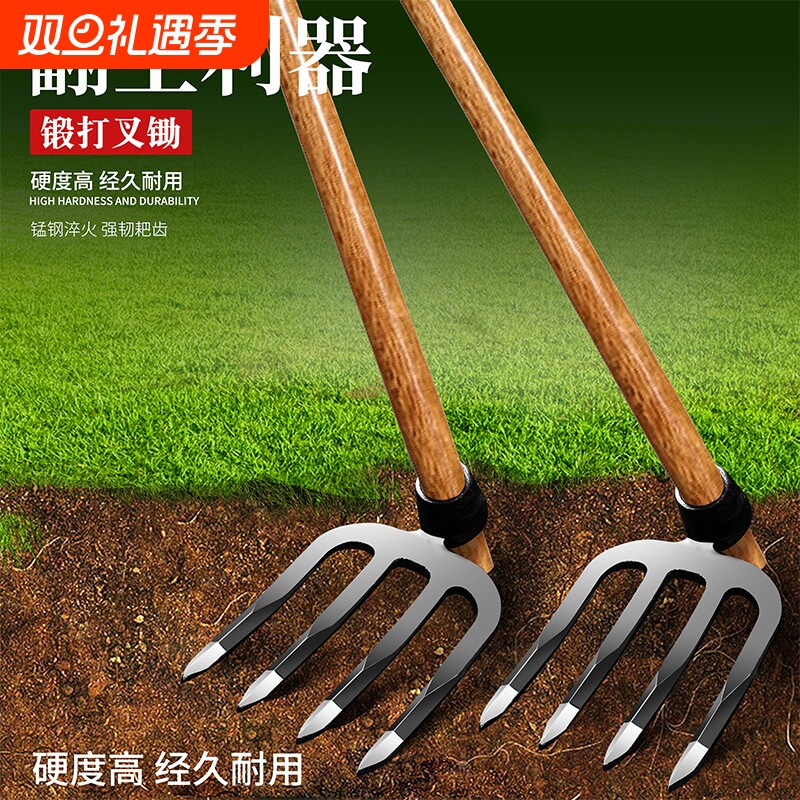 铁耙子钉耙种菜翻土松土耙农具三四齿耙翻地锄头种地多功能锰钢