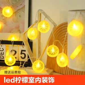 LED柠檬片灯串室内装饰灯串夜市露营氛围灯水果电池盒彩灯