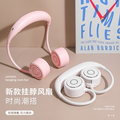 挂脖风扇2025新款便携式随身小风扇迷你小型usb充电户外扇挂脖小风扇便捷式迷你风扇无叶充电小电扇挂颈风扇