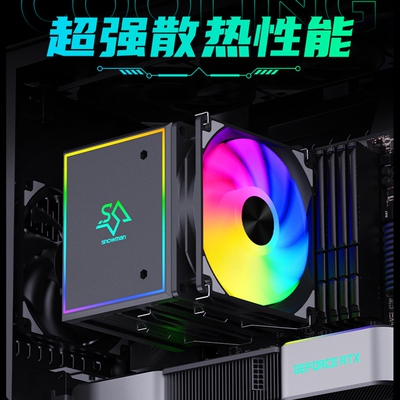 塔式八铜管cpu散热器台式电脑温控argb风冷inter静音全平台大双塔