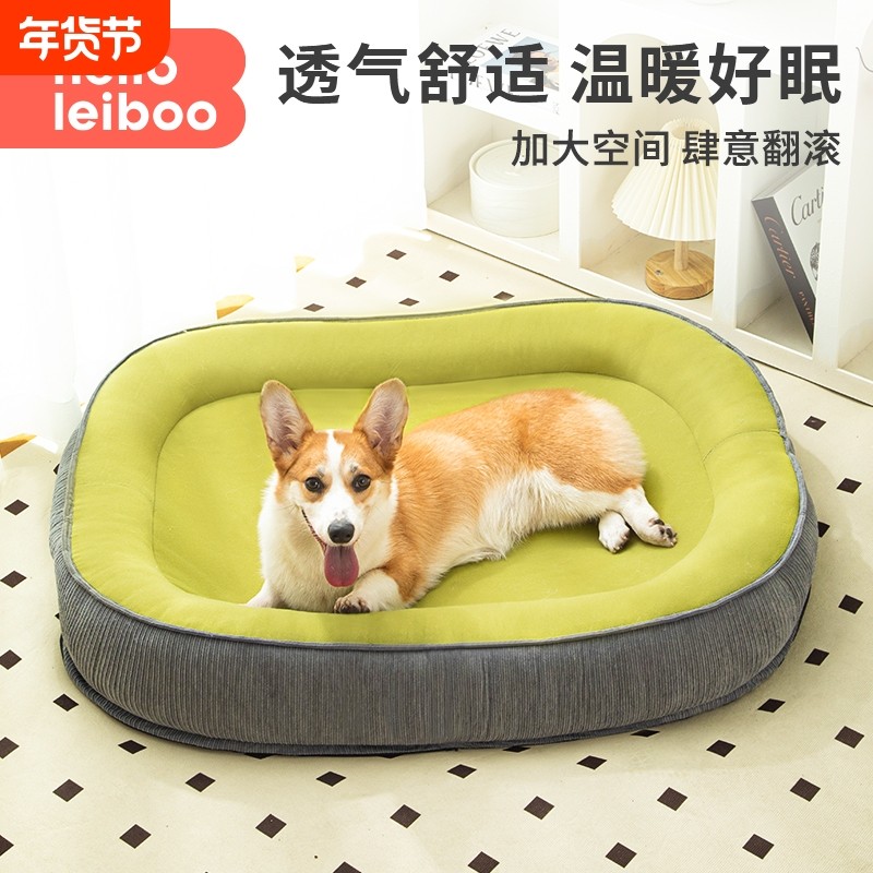 宠物狗窝四季通用可拆洗冬季保暖中型小型犬狗狗睡觉垫子冬天猫窝,宠物/宠物食品及用品,狗窝/屋/帐篷/沙发,淘宝优惠券,粉丝福利购,淘宝优惠卷