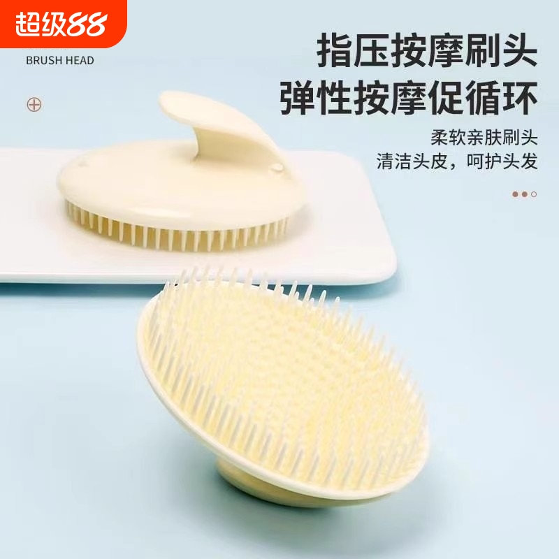 洗头神器按摩洗发刷梳子经络刷抓头器头部头疗头皮按摩梳头发便携
