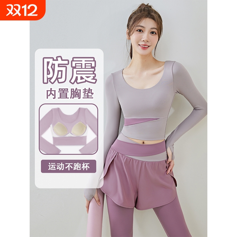 瑜伽服女秋季2025新款长袖大码上衣专业普拉提训练健身晨跑步套装