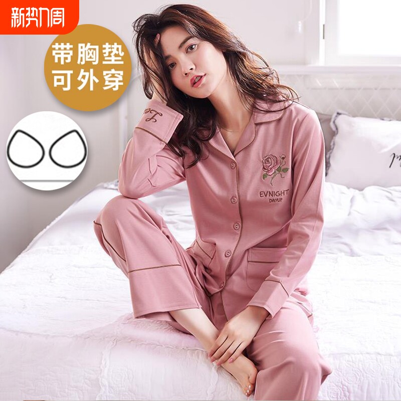 带胸垫睡衣女款春秋季长袖长裤2025新款秋冬天大码开衫家居服套装