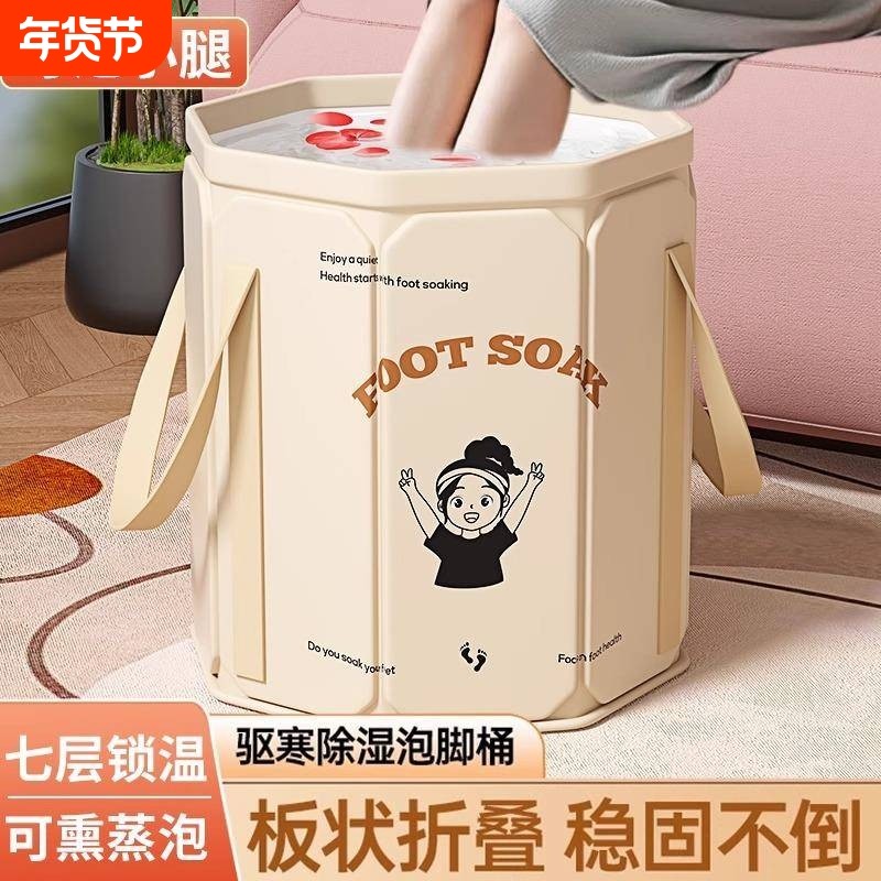 加厚保温泡脚桶家用折叠过小腿洗脚桶学生宿舍便携洗脚过膝高深桶,家庭/个人清洁工具,足浴盆/足浴桶,淘宝优惠券,粉丝福利购,淘宝优惠卷
