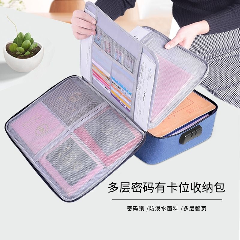 重要资料袋家庭证件收纳包便携随身多功能家用多层文件整理箱防水,收纳整理,卡包/证件包,淘宝优惠券,粉丝福利购,淘宝优惠卷