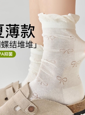 袜子女夏季薄款堆堆中筒袜7A抗菌防臭蝴蝶结无骨白色花边月子长袜