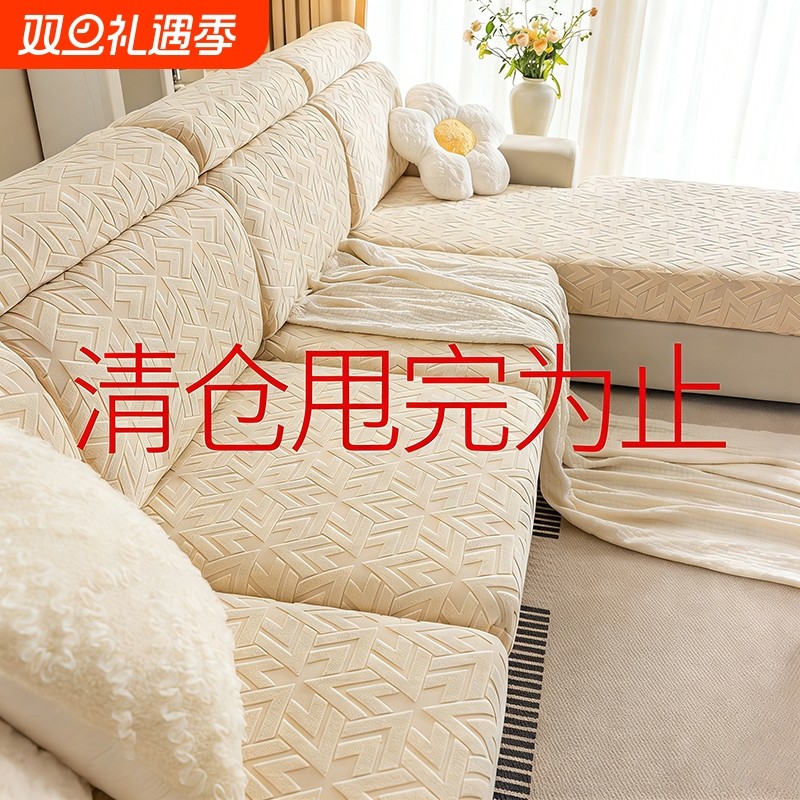 沙发套罩2025年新款三座一贵妃全包万能套四季通用防滑客厅沙发垫