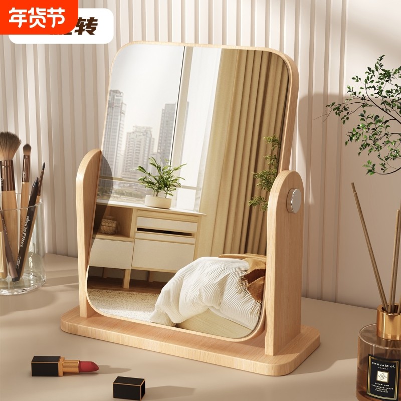 镜子化妆镜桌面台式大号学生宿舍高颜值创意卧室家用梳妆台梳妆镜