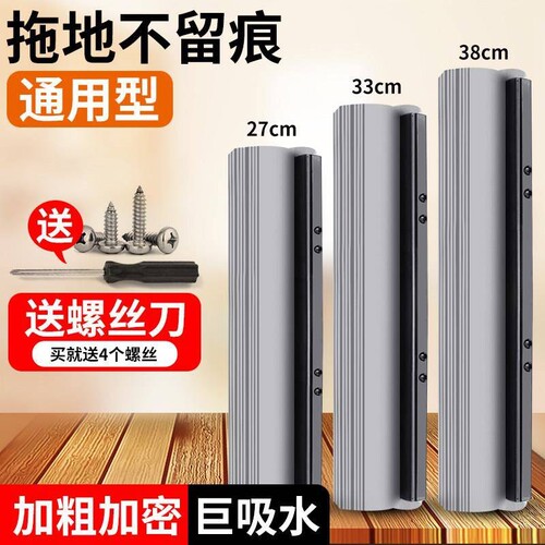 滚轮式海绵拖把头替换装通用吸水胶棉拖布头家用卡槽273383厘米cm