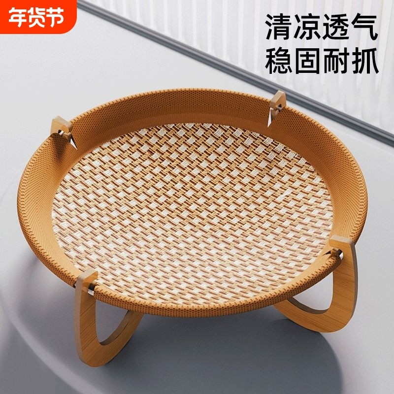 藤编猫窝四季通用可拆洗夏天夏季幼猫咪吊床吊篮小猫床宠物行军床,宠物/宠物食品及用品,猫窝/屋/帐篷/沙发,淘宝优惠券,粉丝福利购,淘宝优惠卷