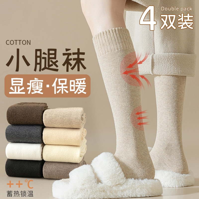 小腿袜女秋冬款加厚保暖